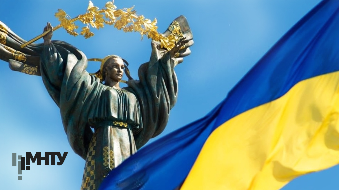 «Ти у мене єдина»: зо-річчя незалежності України