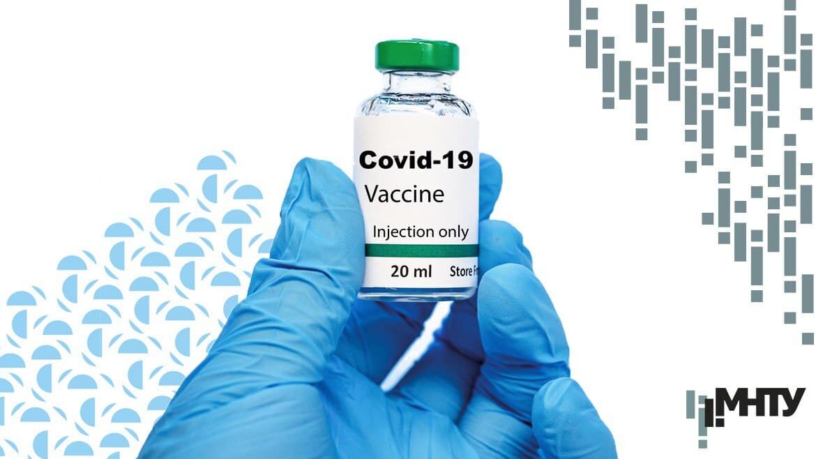 ІНФОРМАЦІЯ працівникам МНТУ про обов’язкове профілактичне щеплення проти COVID-19
