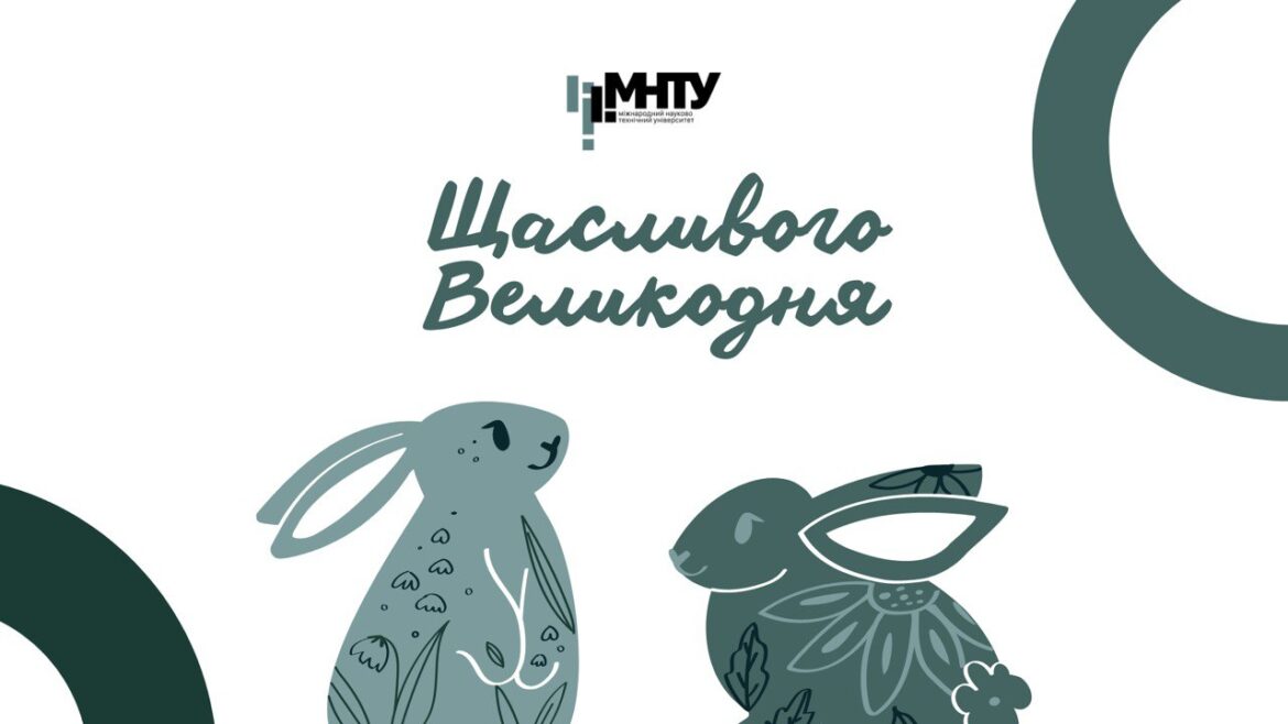 Свято Великодня як символ перемоги українського світла над темрявою ворога