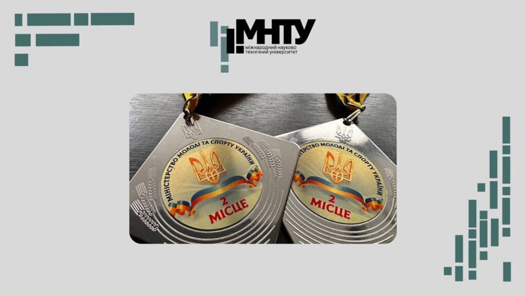 Нові звершення студентів МНТУ: вітаємо Дениса Дуганова з черговими підкореними спортивними вершинами
