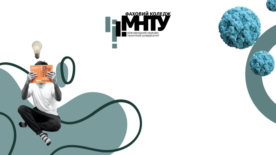 Здобувачі освіти прийняли участь у Міжнародній конференції